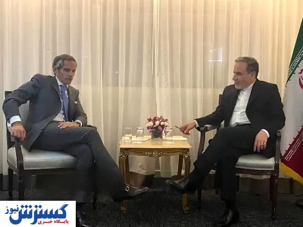 گفتگوی  وزیر خارجه و رافائل گروسی در حاشیه  مجمع  عمومی سازمان ملل + فیلم