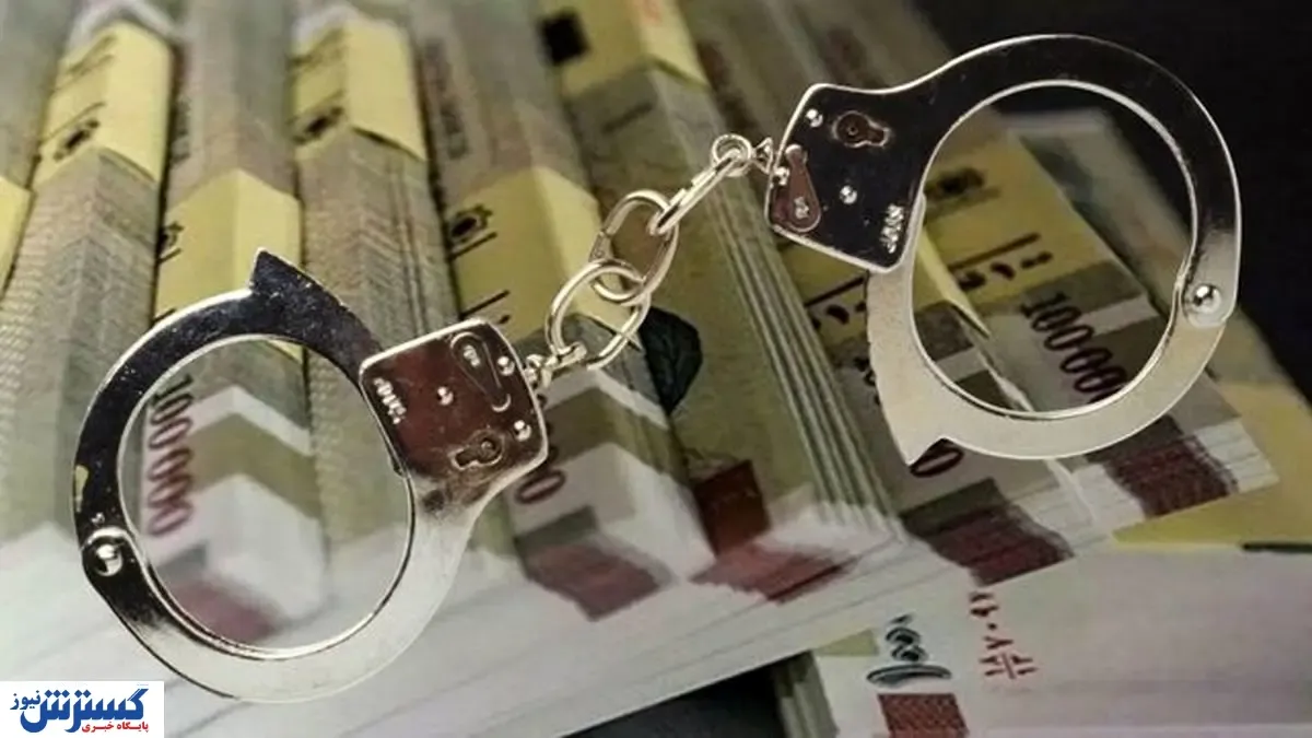 مجازات شدید اخلالگران نظام اقتصادی/ نمایندگان مجلس، مسئولان و مدیران رصد می شوند