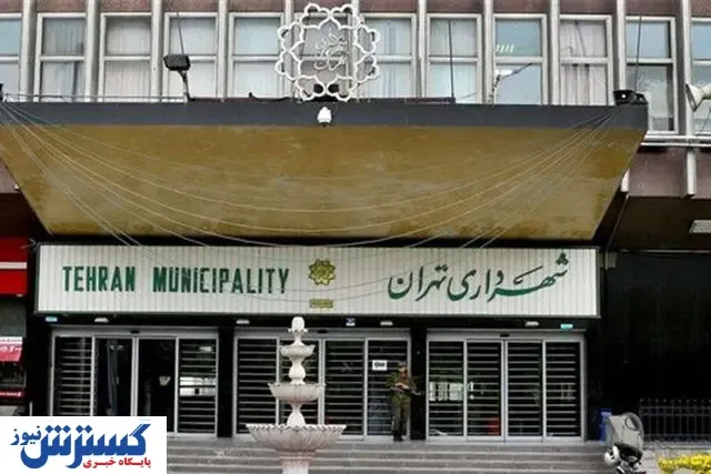 خبر خوش برای گردشگران / بودجه ویژه شورای شهر برای توریست ها