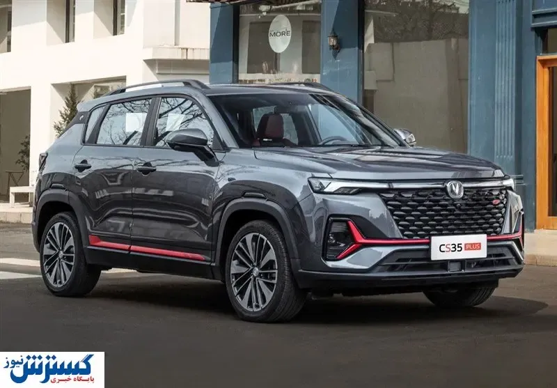 فوری / قیمت نهایی چانگان اعلام شد