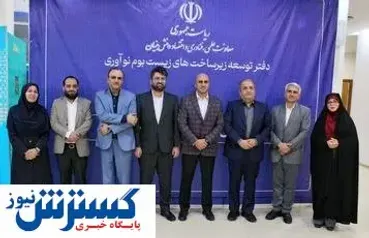 ذوب آهن اصفهان آماده توسعه همکاری با شرکت های دانش بنیان