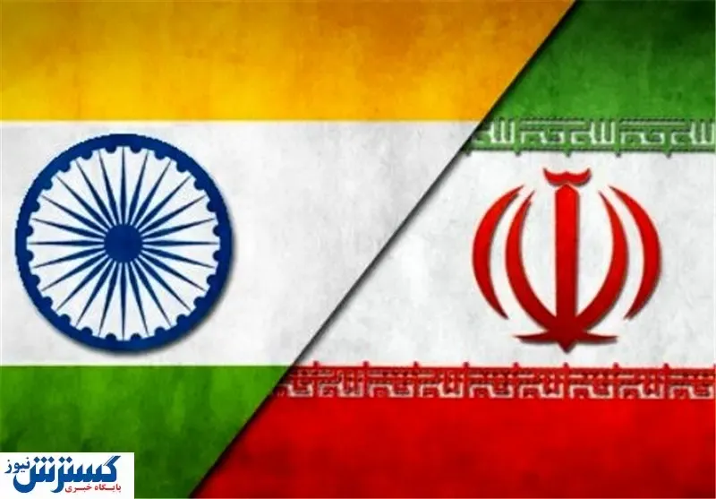 حمایت هند از احیای کامل برجام