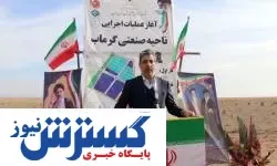 بازپس‌گیری ۱۵۴۰ هکتار زمین صنعتی راکد در کشور