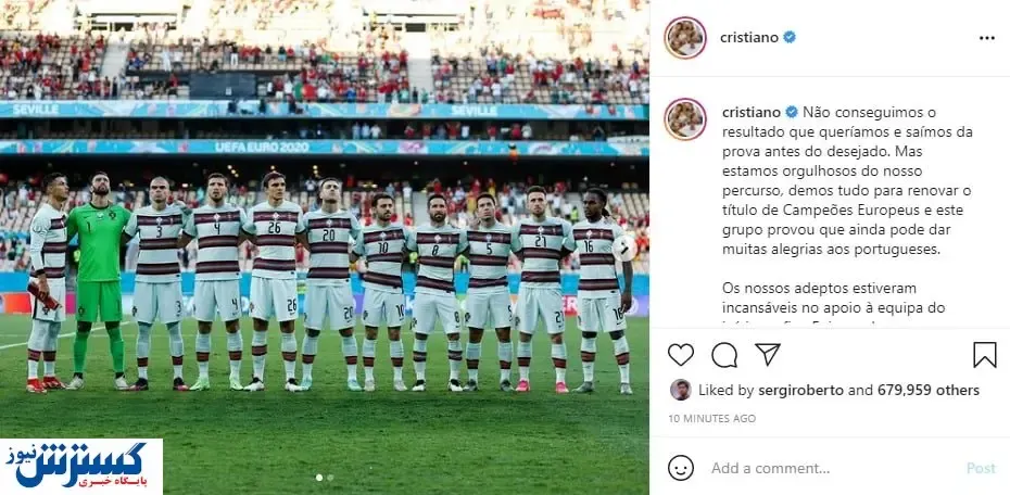 قول ویژه رونالدو در اینستاگرام ۳۰۰ میلیونی