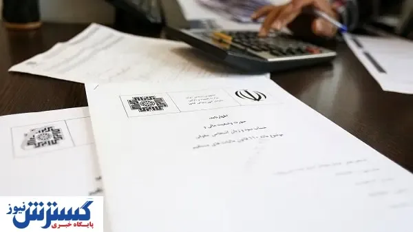عدالت مالیاتی یا تزریق رکود به بازار