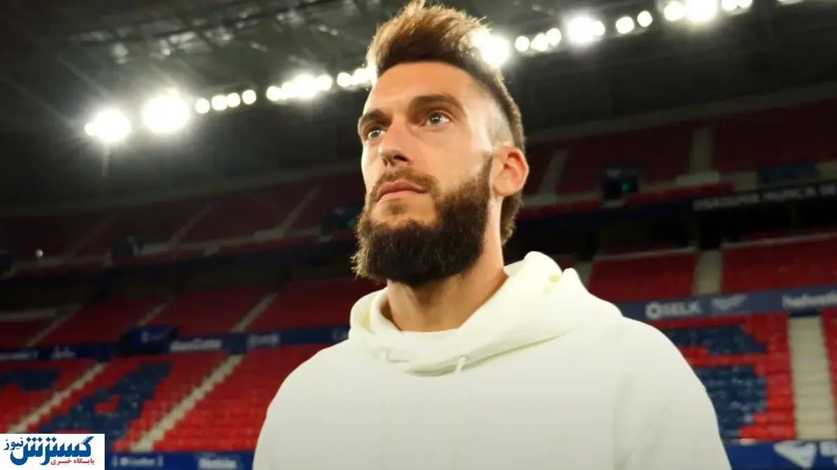 انفجار بمب استقلال مشروط شد!