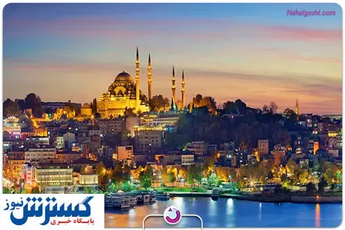 ۴ شب اقامت در استانبول چقدر هزینه دارد؟