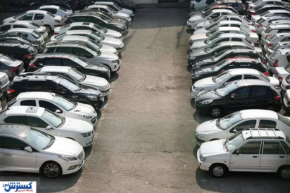 خودرو
