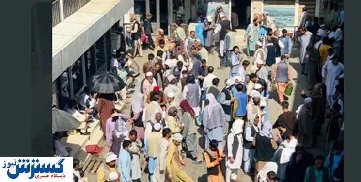 خبر مهم درباره بازگشایی مرکز مبادلات ارزی افغانستان