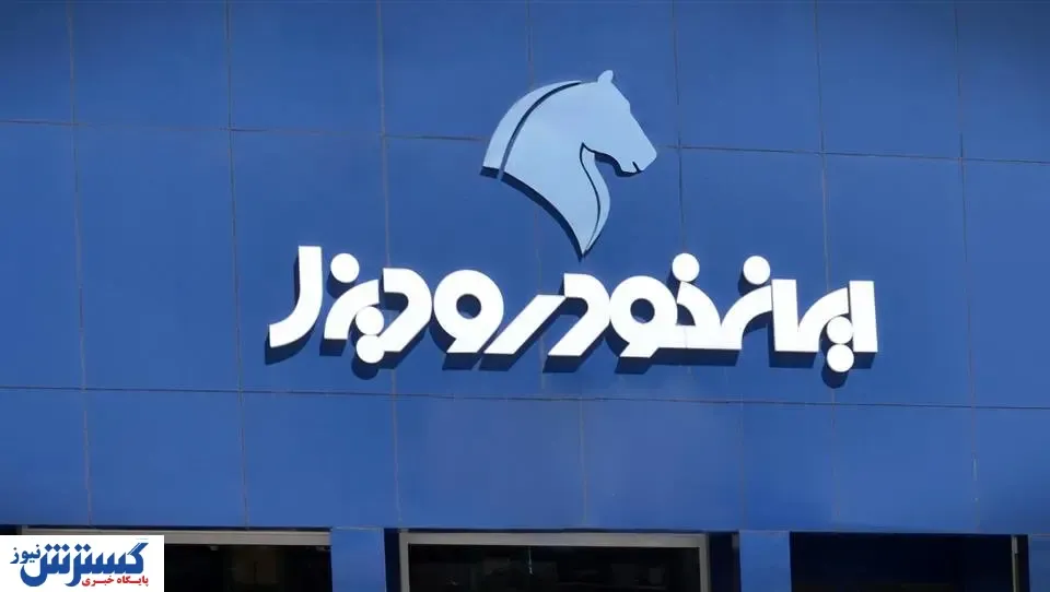 قیمت محصولات جدید ایران خودرو دیزل + جدول