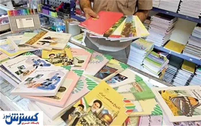 ماجرای پیشنهاد محرمانه حوزه علمیه برای اصلاح کتابهای درسی