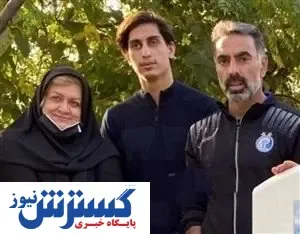 سنگ تمام همسر منصور پور حیدری برای محمد نادری