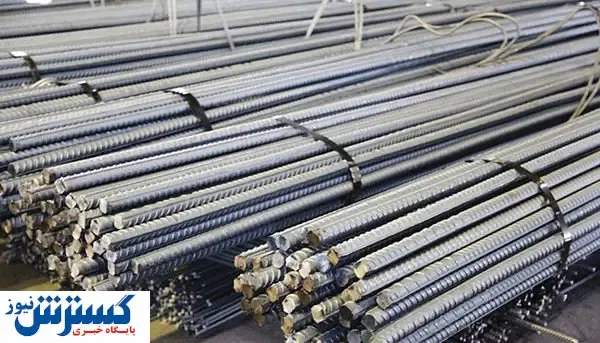 میلگرد گران می‌ شود؟