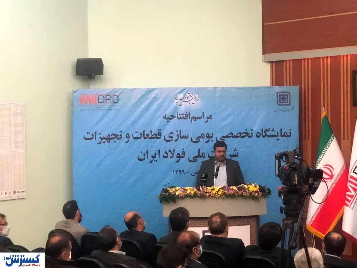 سودرسانی بومی‌سازی صنعت فولاد به سایر صنایع