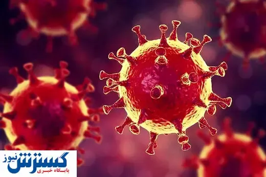 جدید ترین آمار کرونا در کشور (۴ خرداد)