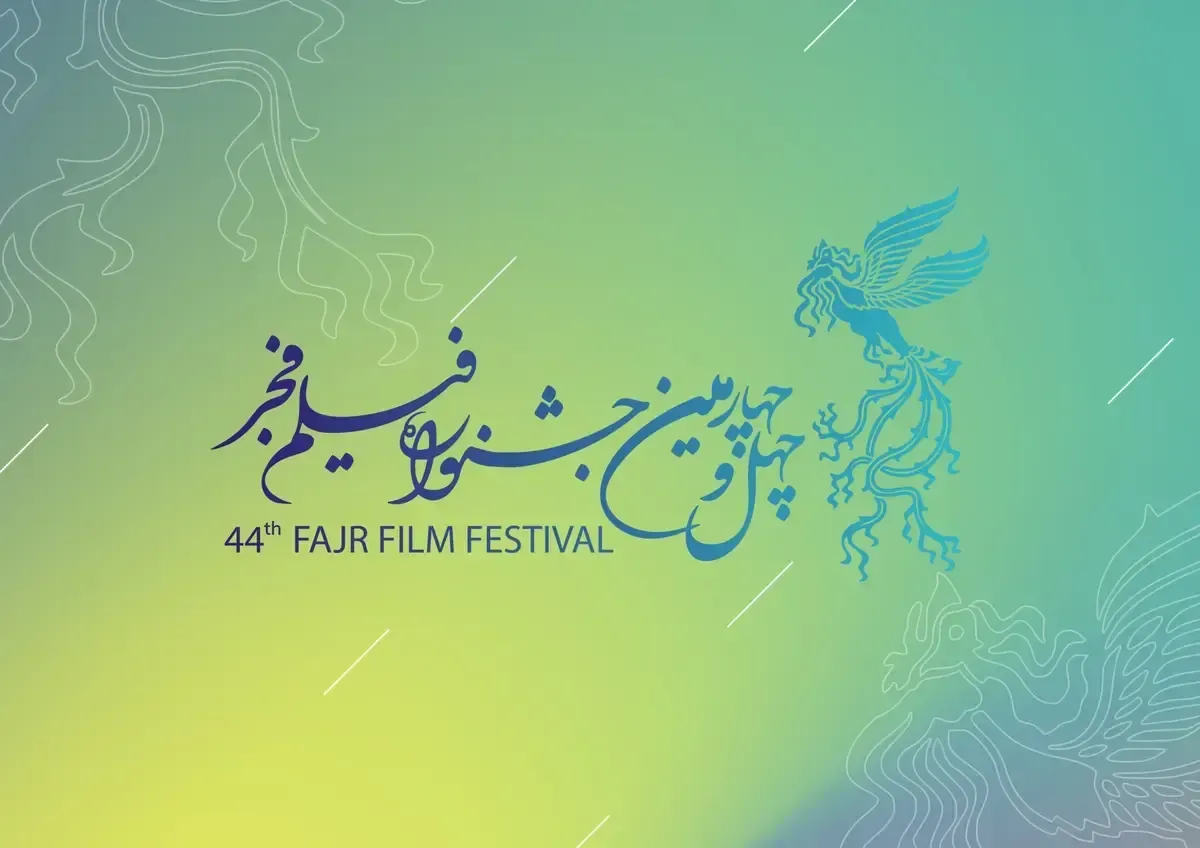 پیش‌بینی  جذاب برندگان جشنواره فجر از زبان هوش مصنوعی!