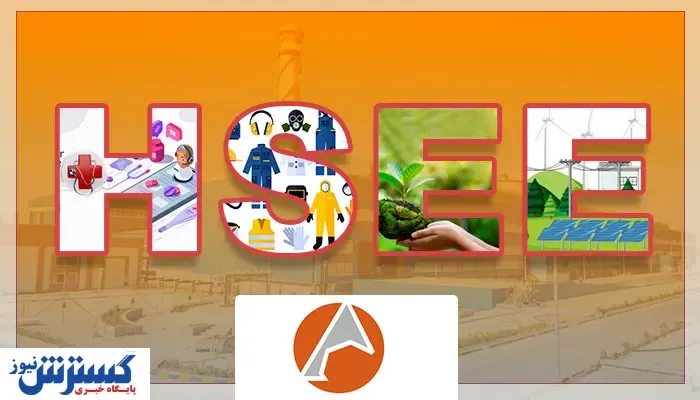 آلومینای ایران پیشگام در بهینه‌سازی مصرف انرژی