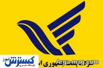 چگونه گرفتار کلاهبرداری جدید از طریق محموله های پستی نشویم+فیلم