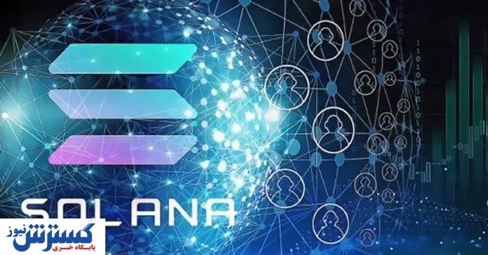 ارز دیجیتال سولانا منفجر خواهد شد؟