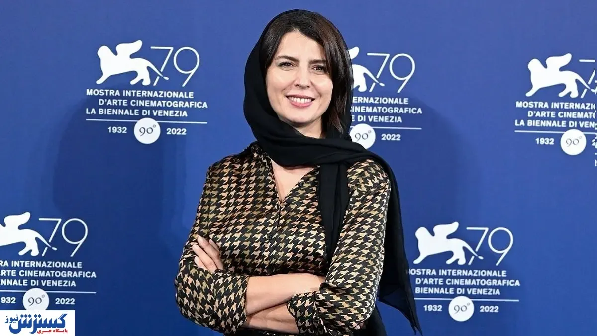 همکاری لیلا حاتمی با کارگردان سرشناس آمریکایی خبر ساز شد!