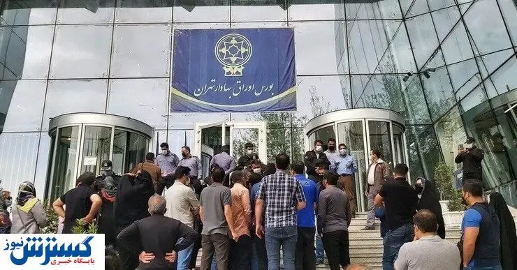 سهامداران این نماد بورسی همچنان منتظر باشند!