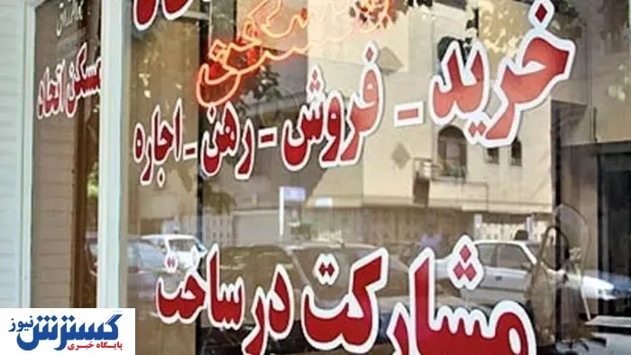 وضعیت معاملات مسکن در خرداد ۹۹
