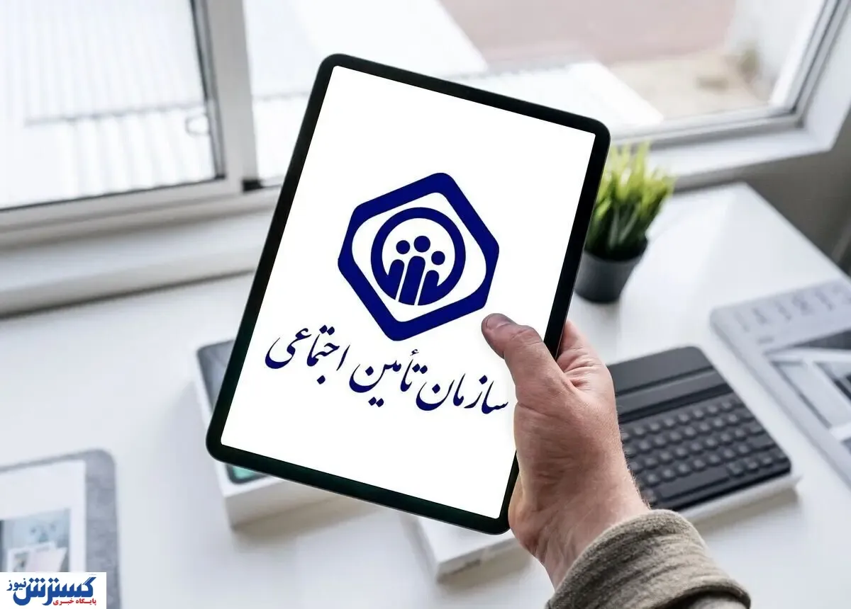 بیمه اختیاری بهتر است یا مشاغل آزاد؟