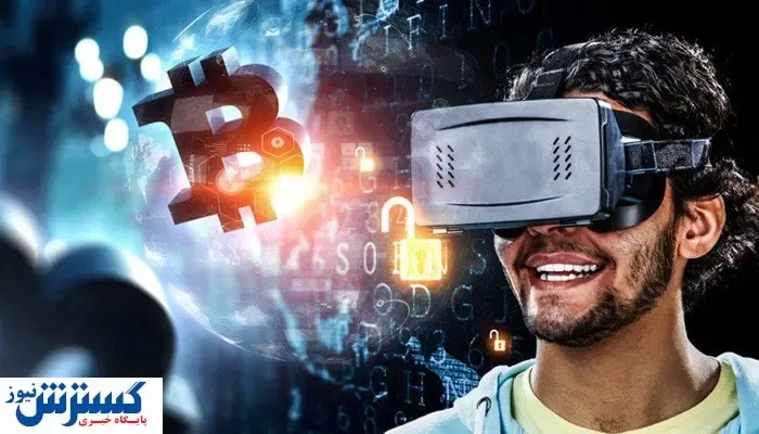 سرنوشت ارزهای دیجیتال در دنیای متاورس