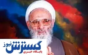 رهبر انقلاب بر پیکر علامه حسن‌زاده آملی نماز اقامه می‌کنند