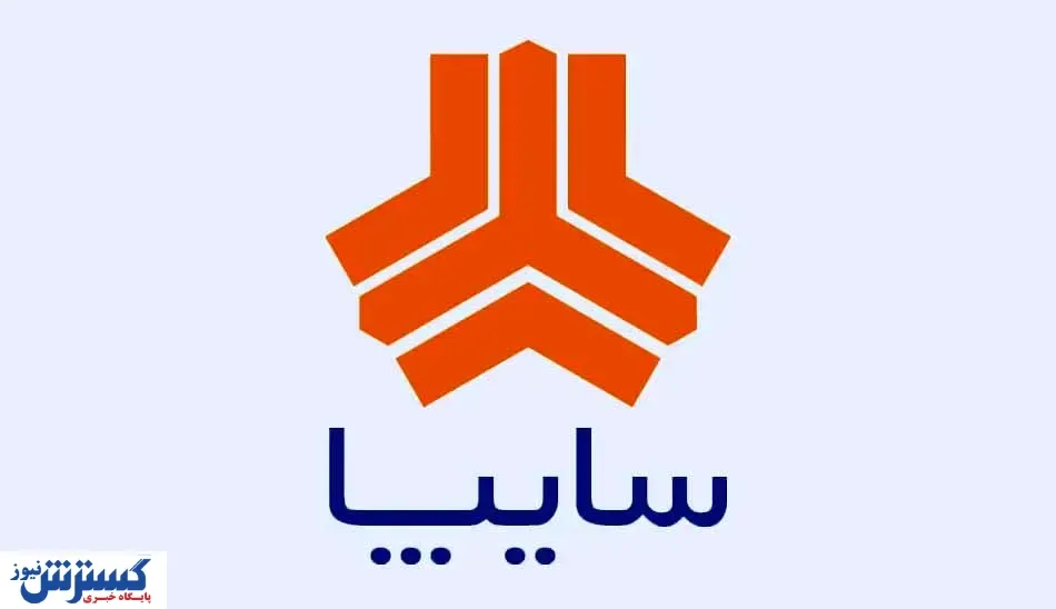آغاز پیش‌ فروش ۲ خودرو سایپا از امروز ۱۷ دی ماه + سایت ثبت نام