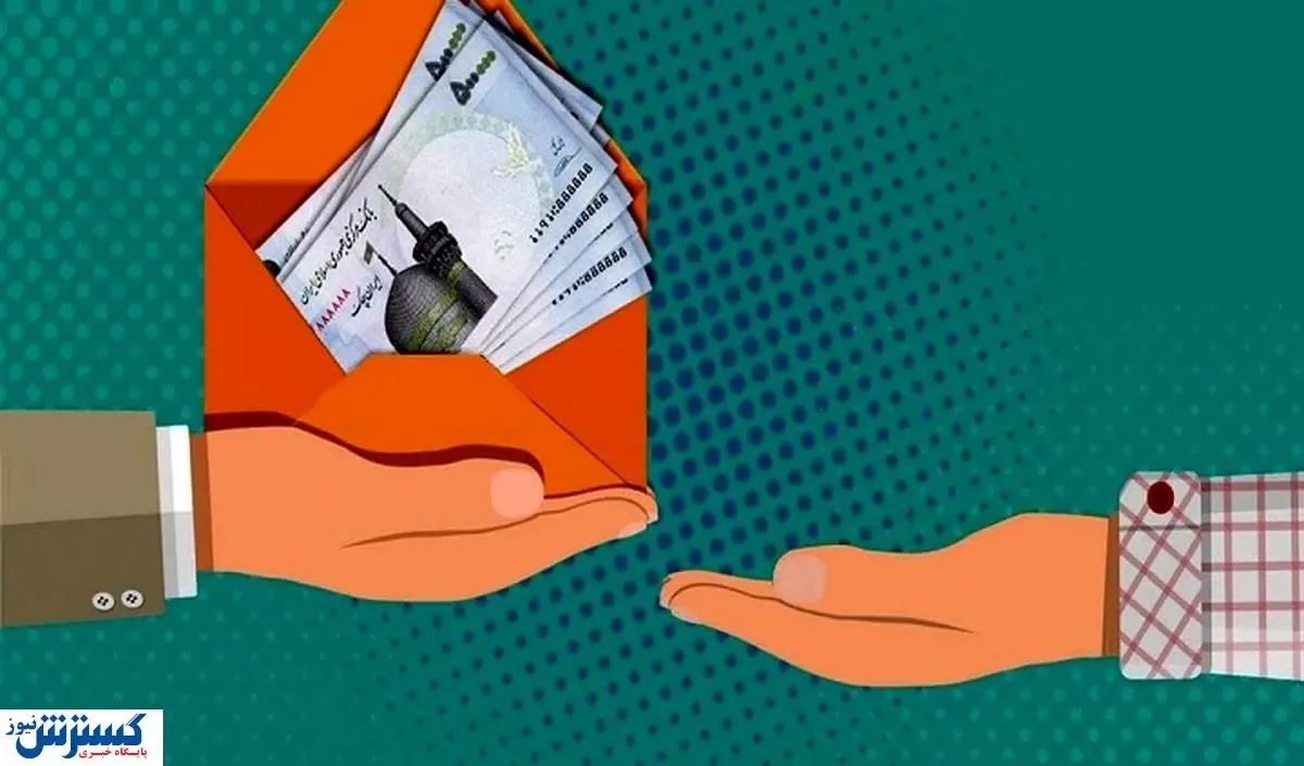 یارانه ۱ میلیون تومانی در جیب این افراد