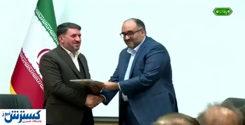 امضاء تفاهم نامه سند آمایش سرزمینی و طرح تحولی یزد نوین