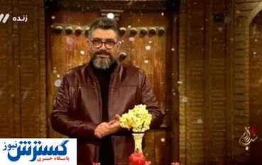 کنایه سنگین رضا رشید پور!+ عکس