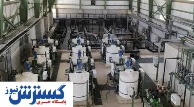 بهره‌برداری از تصفیه خانه پساب شهری فولاد مبارکه