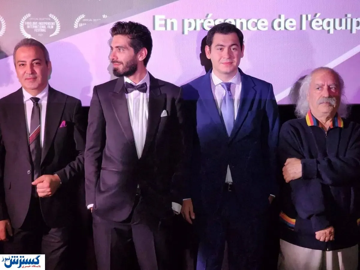 اکران یک فیلم ایرانی در فرانسه