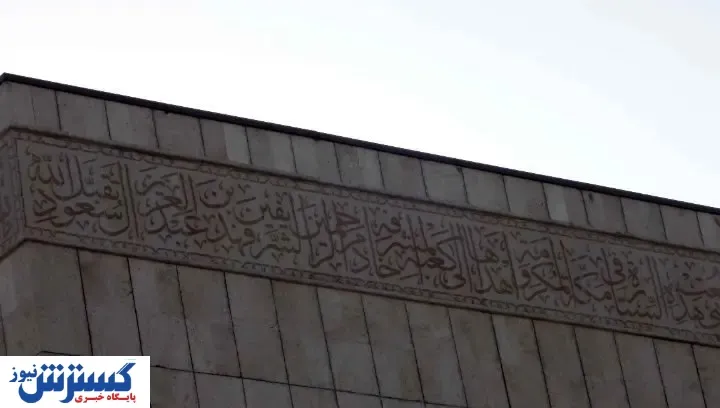 ساختمان جدید سازمان حج و زیارت یزد خبرساز شد