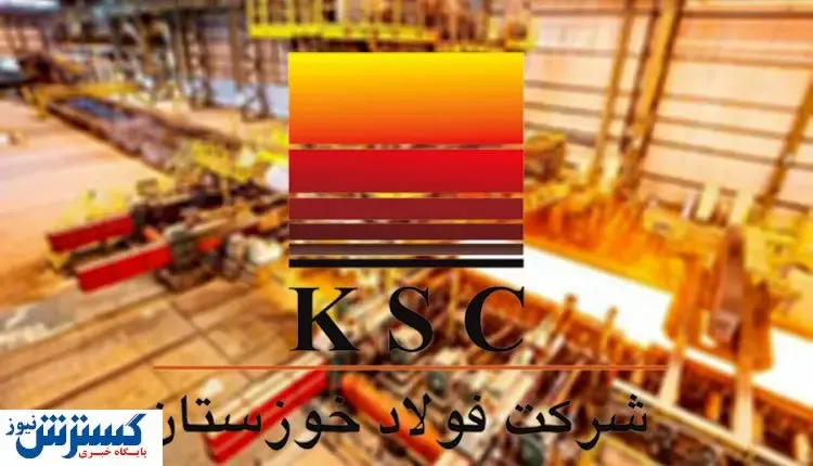 عرضه شمش بلوم فخوز در بورس کالا + جزییات