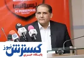 رسول ‌پناه: به دنبال درآمدزایی از فروش بشار رسن نیستیم