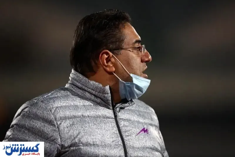 پیروانی رفتنی شد