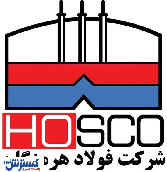 ثبت ۷ رکورد جدید توسط فولاد هرمزگان