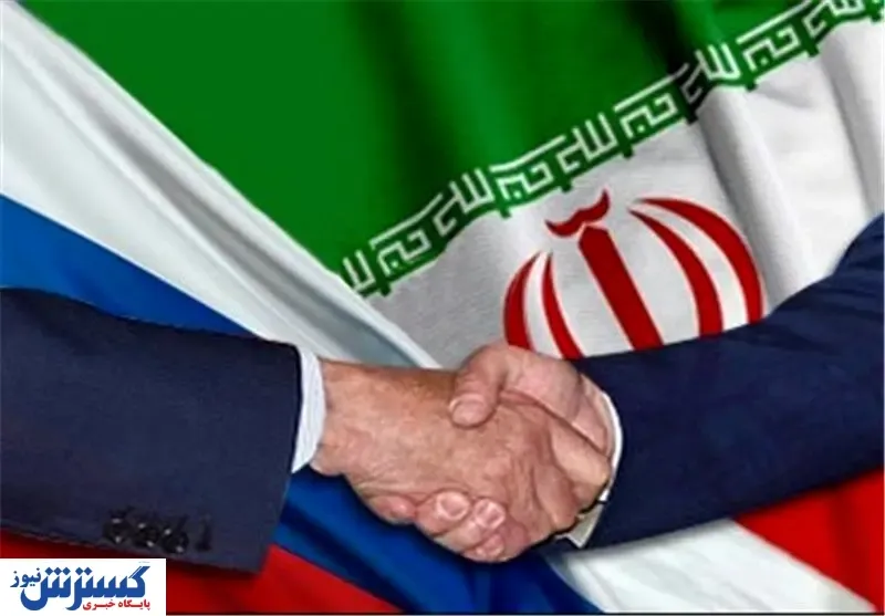 افزایش ۴۵ درصدی ارزش تجارت ایران و روسیه