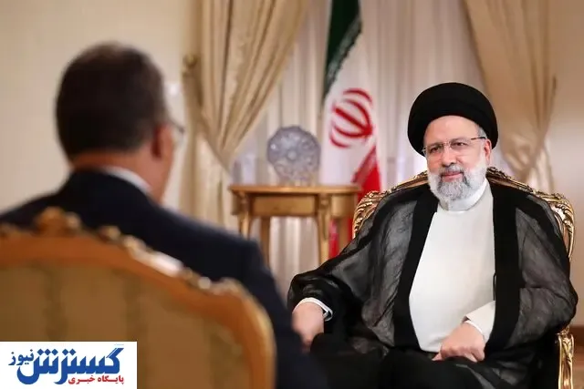 رئیسی: تشخیص نیاز مردم ایران با دولت ایران است