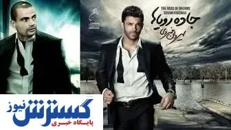 سیروان خسروی رسوا شد!