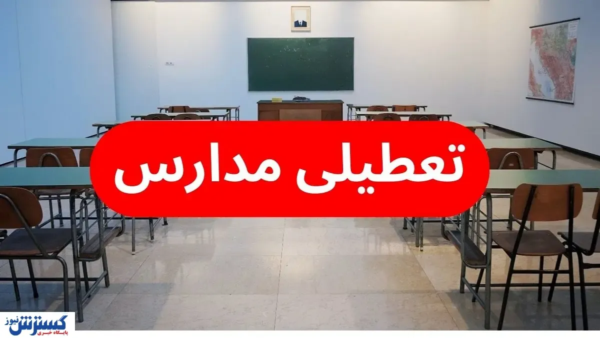 از قطعی برق تا عقب‌ افتادگی درسی | زیرساخت‌ ها کی درست می‌ شوند؟