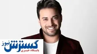 خانواد جذاب سه نفره بابک جهانبخش + عکس