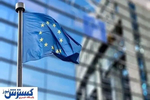 انتقاد اتحادیه اروپا از اقدامات برجامی ایران