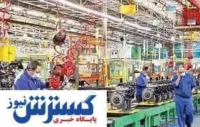 جایگاه دوم صنعت از پرداخت تسهیلات بانکی