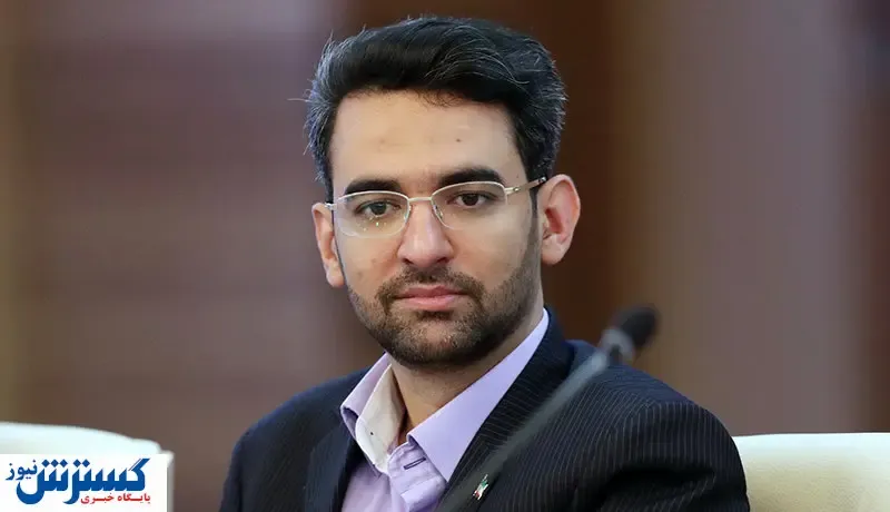 آذری جهرمی تهدید شد