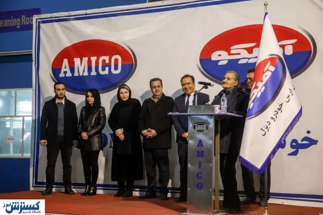 برگزاری مراسم بزرگداشت بنیانگذار گروه صنعتی آمیکو
