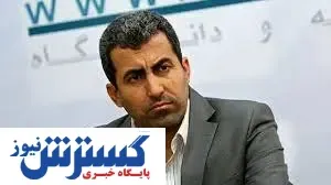 یارانه این افراد کاهش می یابد